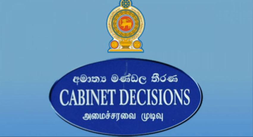 අමාත්‍ය මණ්ඩල තීරණ